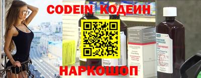 таблы Беслан