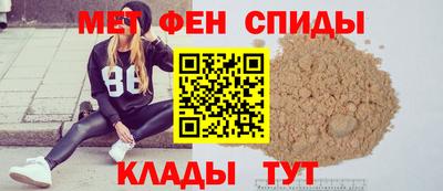 ALPHA-PVP Беслан