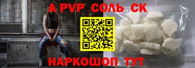таблы Берёзовский
