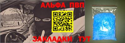 таблы Берёзовский