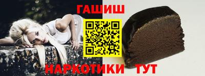 круглые Бийск