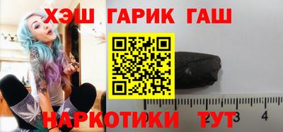 гашиш Берёзовский