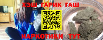 таблы Берёзовский