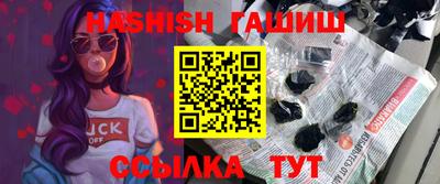 круглые Бийск