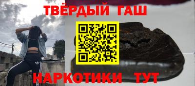 гашиш Берёзовский