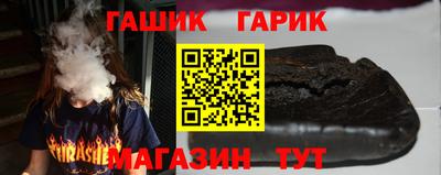 круглые Бийск