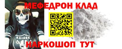 таблы Берёзовский