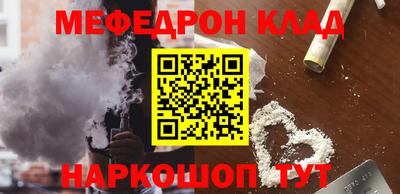 ALPHA-PVP Беслан