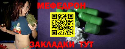 таблы Берёзовский