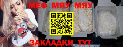 таблы Берёзовский