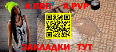 круглые Бийск