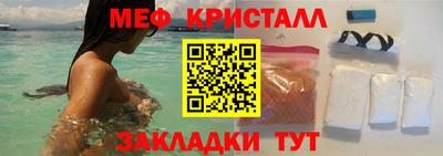 мяу мяу мука Бийск