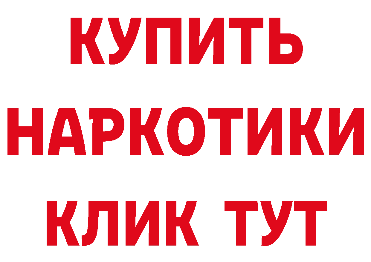 Кетамин VHQ зеркало площадка MEGA Светлоград