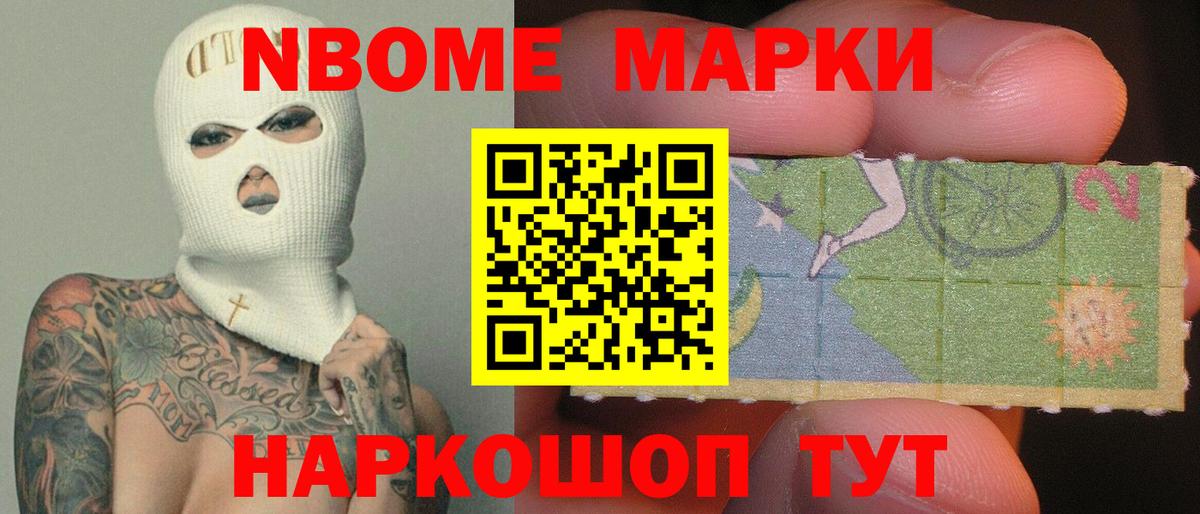 Лсд 25 экстази кислота  LSD-25 экстази ecstasy  Вход с VPN  мега ссылки  Светлоград 