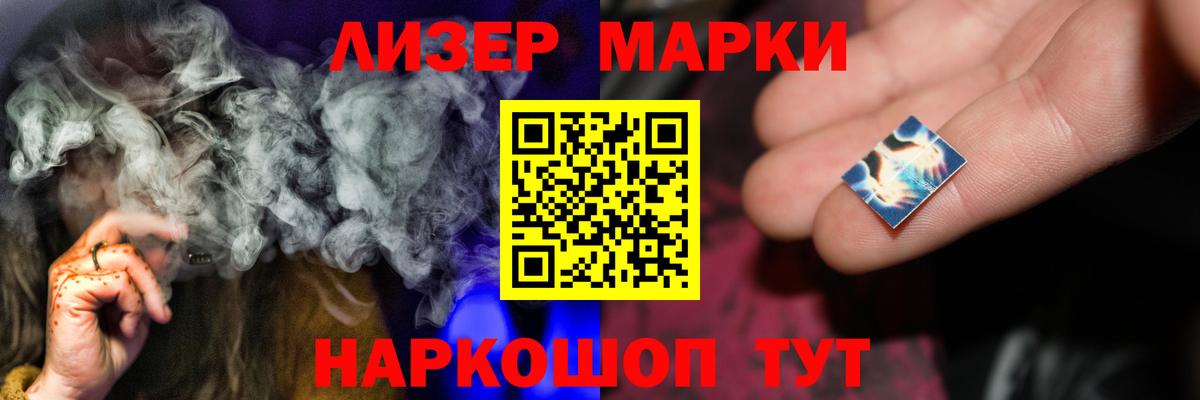 Лсд 25 экстази кислота Светлоград