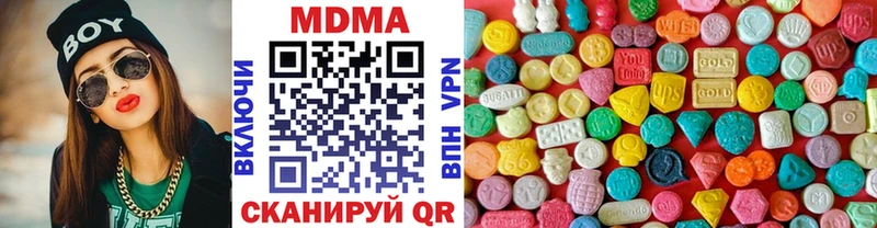 МДМА crystal Светлоград