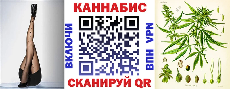 МАРИХУАНА Ganja  Светлоград 