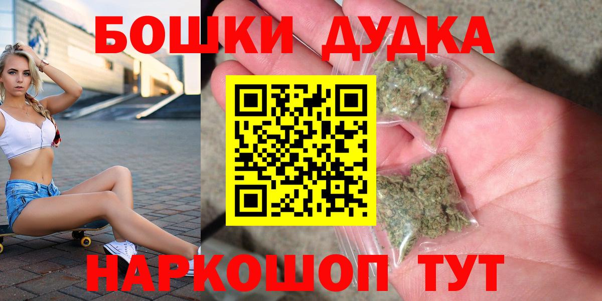 Шишки марихуана SATIVA & INDICA Светлоград