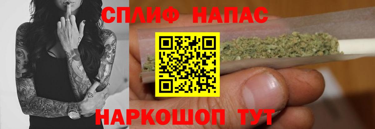 МАРИХУАНА индика  Каннабис тримм  Марихуана AK-47  Светлоград 